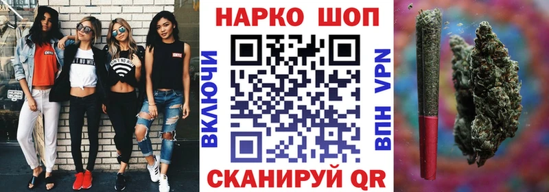 Наркошоп купить Марихуана  Меф  А ПВП  Гашиш  Кокаин  Магадан