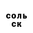 КЕТАМИН VHQ Igor Psn