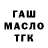 Метадон кристалл Jerome Dee