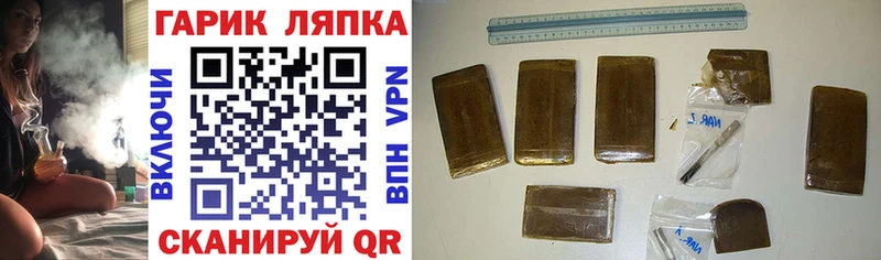 Гашиш hashish Купить Магадан