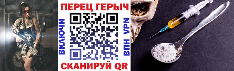 Купить где  Магадан  Героин афганец 
