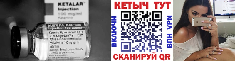 Купить закладки Магадан КЕТАМИН ketamine