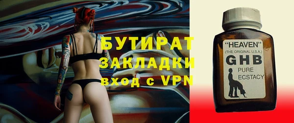 ешки Краснотурьинск