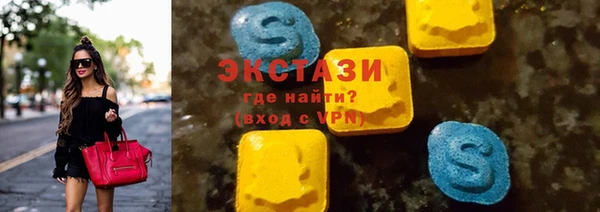 мдма Краснослободск