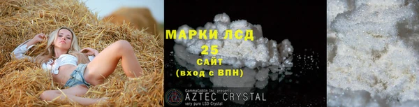 мдма Краснослободск