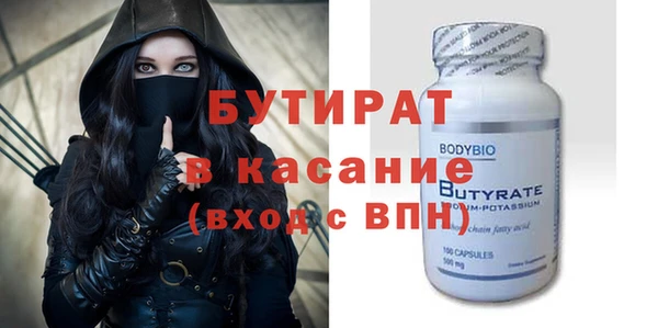 прущие крисы Красноперекопск