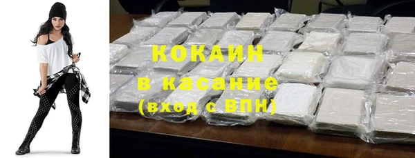 экстази Костерёво