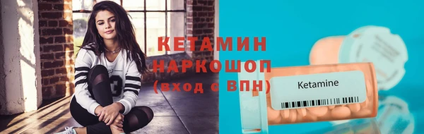 мдма Краснослободск