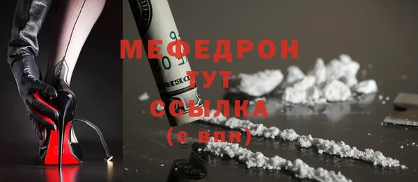 ешки Краснотурьинск