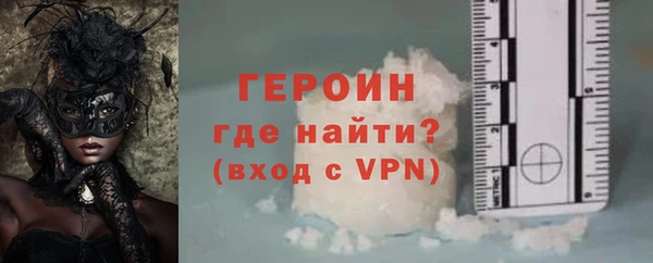 кокаин премиум Коряжма