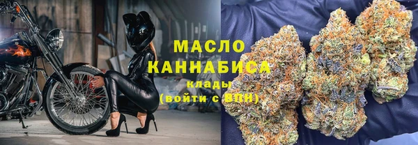 прущие крисы Красноперекопск