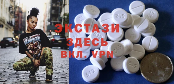 мдма Краснослободск