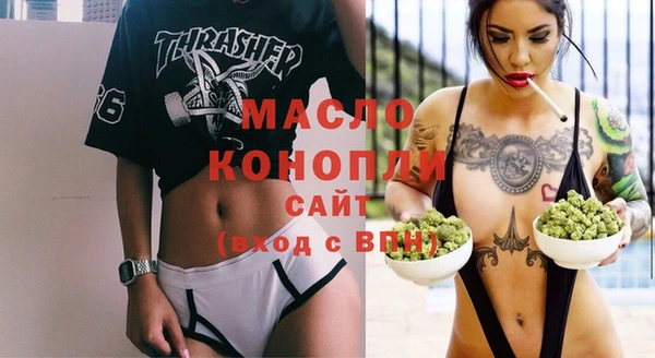 прущие крисы Красноперекопск