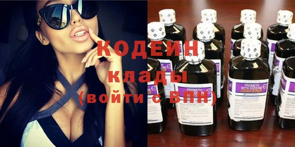 прущие крисы Красноперекопск