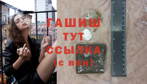 прущие крисы Красноперекопск