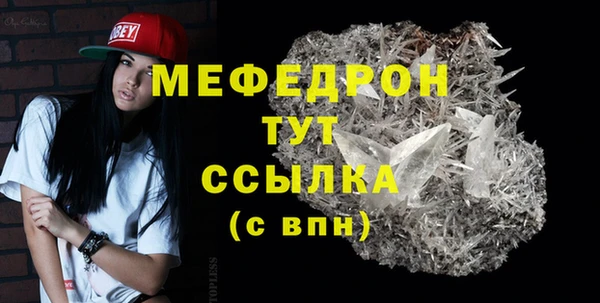 мдма Краснослободск