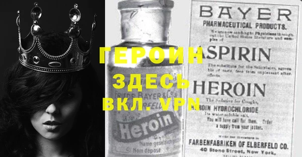 прущие крисы Красноперекопск