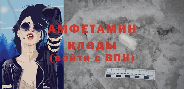 экстази Костерёво