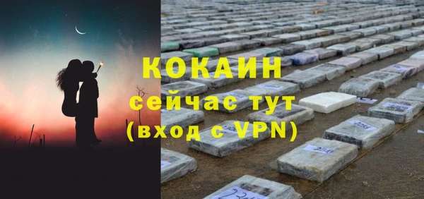 экстази Костерёво
