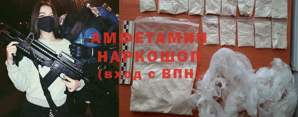 мдма Краснослободск