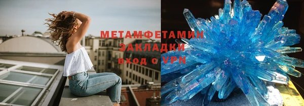 экстази Костерёво