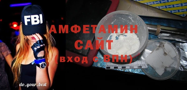 экстази Костерёво