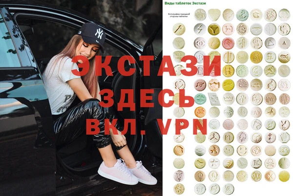 прущие крисы Красноперекопск