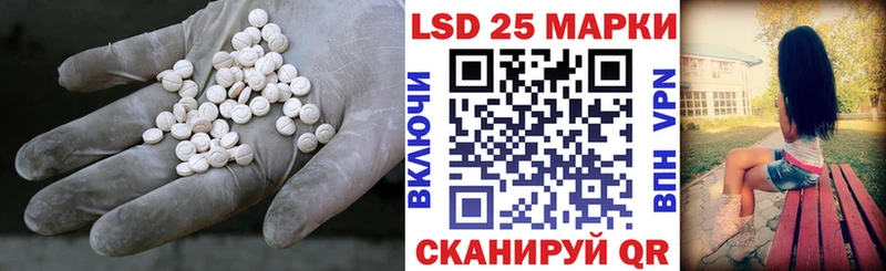 ЛСД экстази кислота Купить закладки Магадан