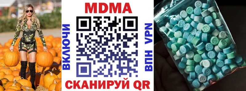 MDMA crystal  Купить  Магадан 
