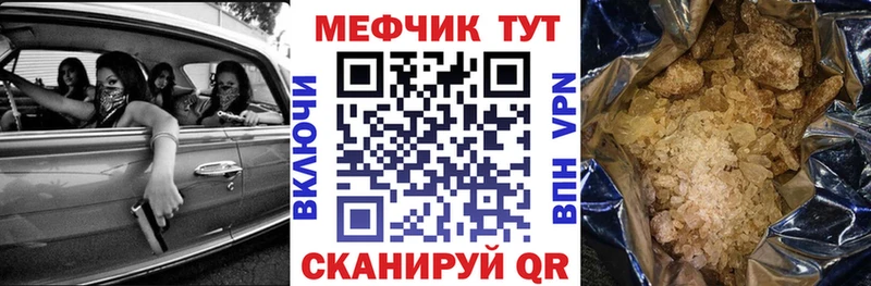 Купить закладки Магадан МЯУ-МЯУ mephedrone