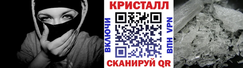 Купить где  Магадан  Метамфетамин витя 
