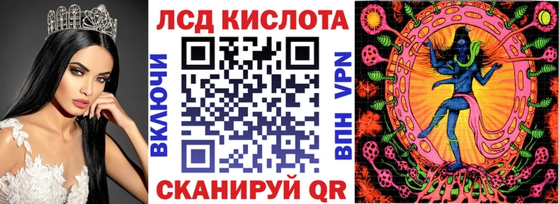 Марки NBOMe 1,5мг  Купить  Магадан 