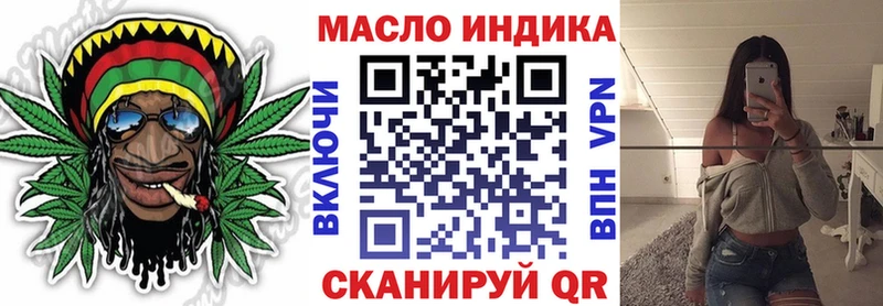 Дистиллят ТГК Wax  Купить где  Магадан 
