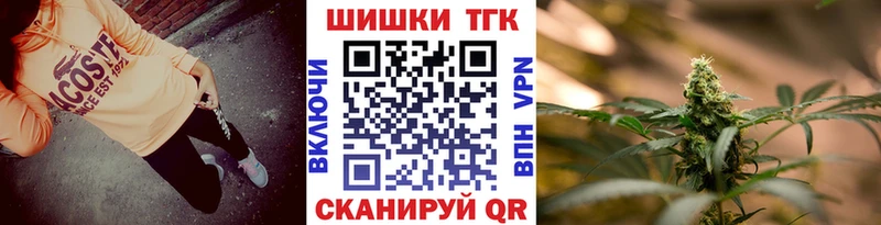 Купить  Магадан  Марихуана Ganja 